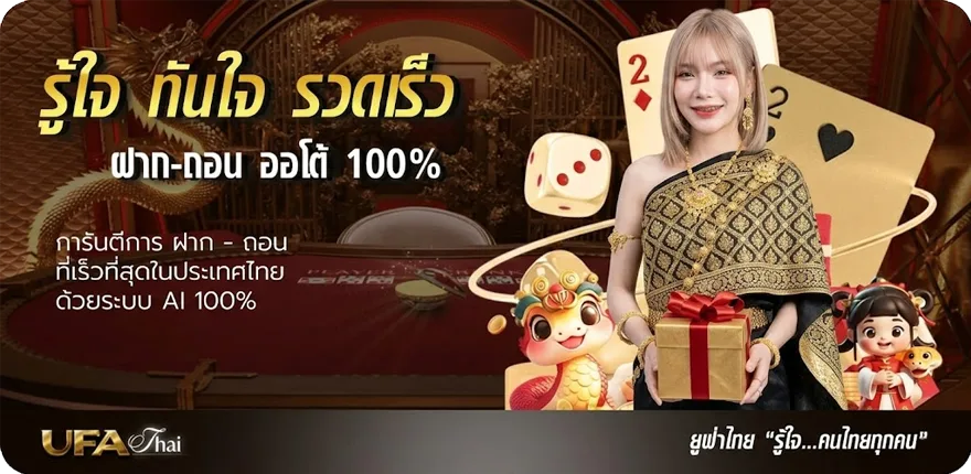 โปรโมชั่น สปินฟรี coin master ฟรี ล่าสุด — โปรโมชั่นสมาชิกใหม่