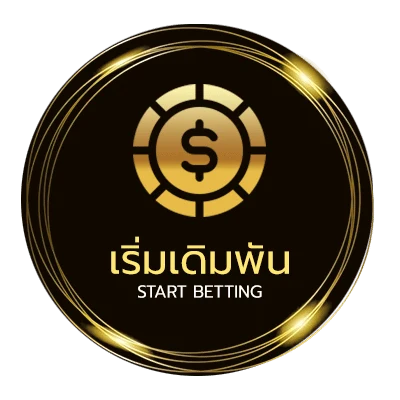 เข้าเล่น สปินฟรี coin master ฟรี เว็บตรง