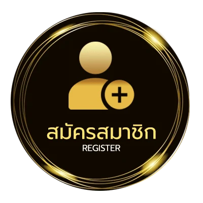 สมัครง่าย สปินฟรี coin master ฟรี ง่ายสุด ๆ