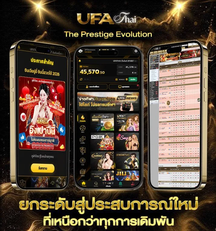 สปินฟรี coin master ฟรี  เว็บตรง UFABET